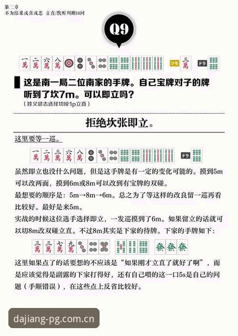 大江体育官网入口实用指南：PG游戏官网高效体验与移动版玩法全解析