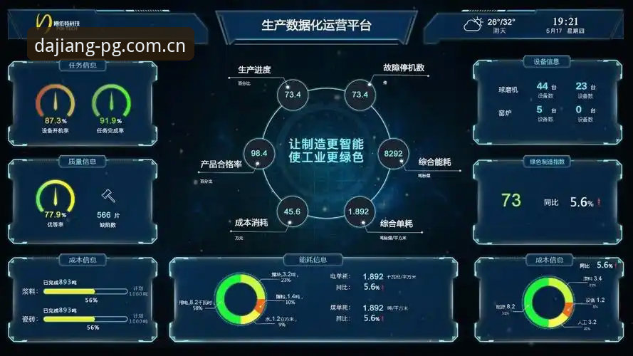 大江体育平台入口全面解析：从游戏体验到技术优化的深度分析