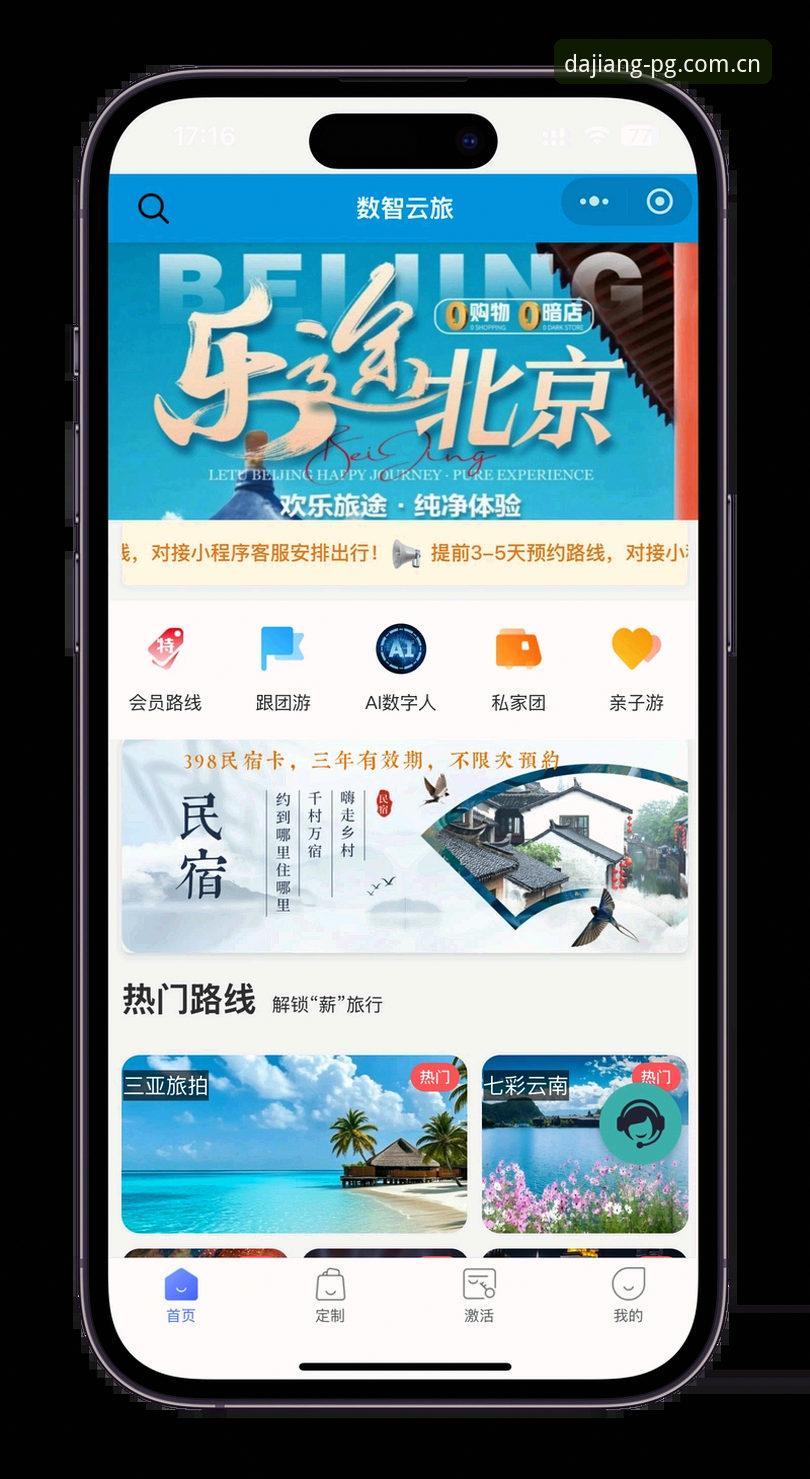 大江体育下载安装必备：从官网入口到手机版的完整指南