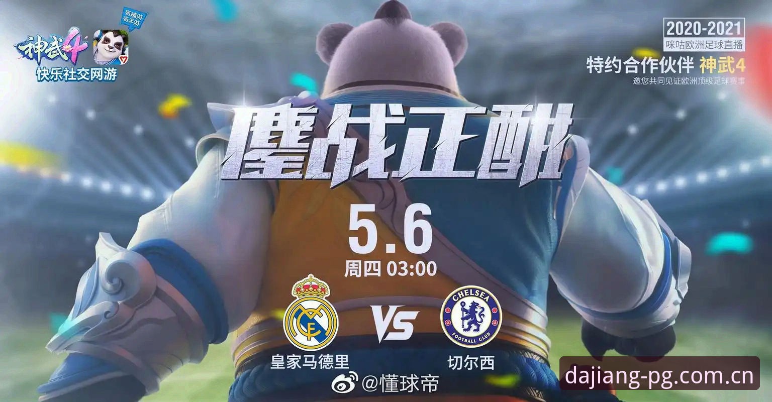 皇马选举 vs 私有化争议：弗洛伦蒂诺与里克尔梅的对决，谁更值得信赖？