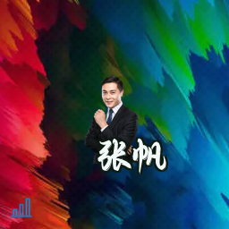张帆
